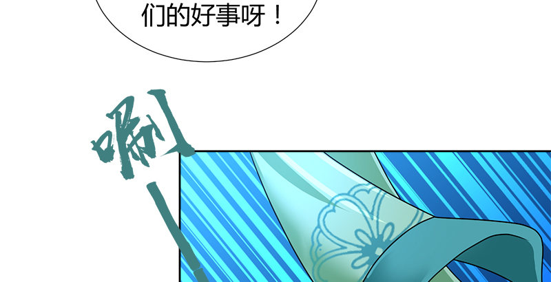🍚侠客行 第四十二话 丁不四 第11页