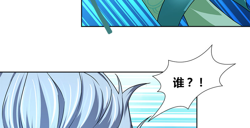🍚侠客行 第四十二话 丁不四 第12页