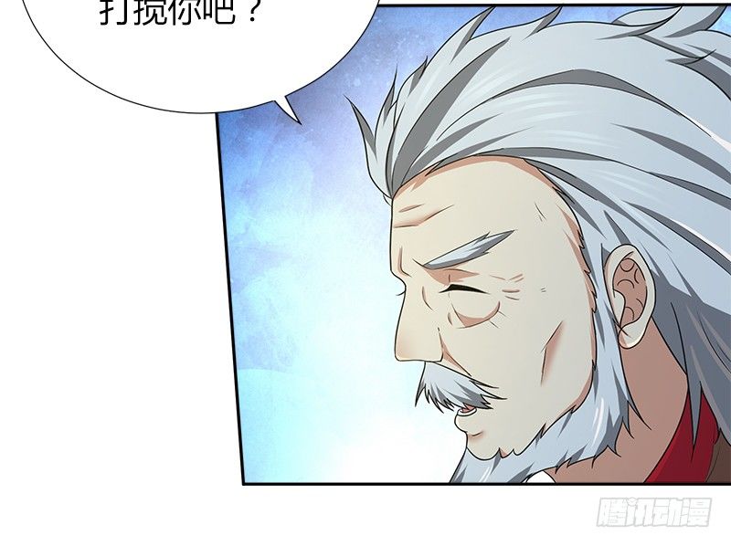 🍚侠客行 第四十四话 金乌刀法 第28页