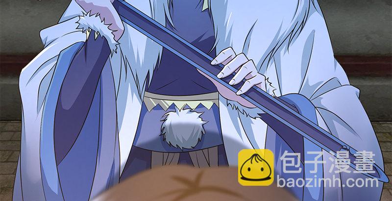 🍚侠客行 第四十四话 金乌刀法 第38页
