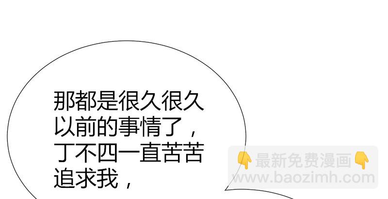 🍚侠客行 第四十四话 金乌刀法 第43页