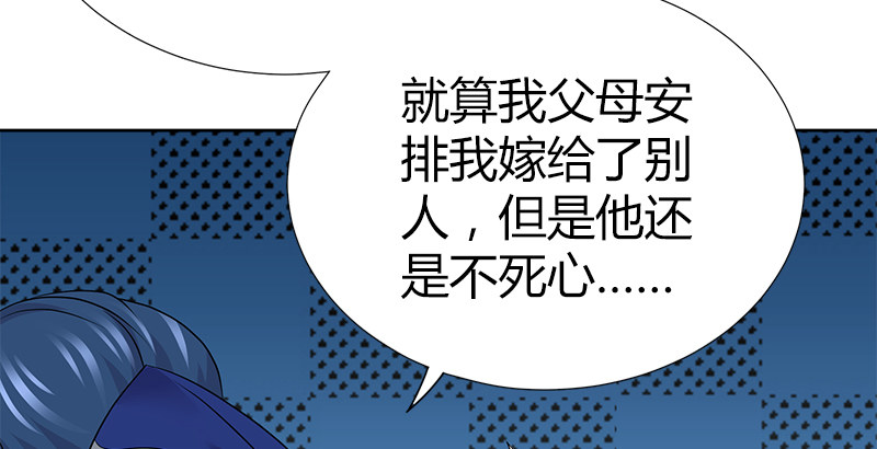 🍚侠客行 第四十四话 金乌刀法 第44页