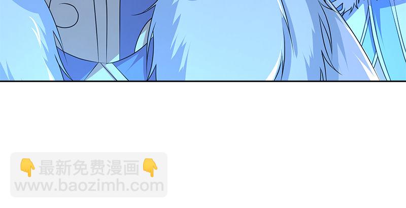 🍚侠客行 第四十四话 金乌刀法 第46页