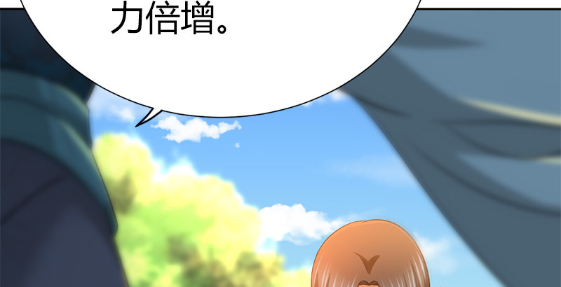 🍚侠客行 第四十六话 阴魂不散 第24页