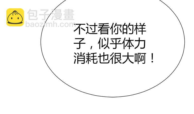 🍚侠客行 第四十六话 阴魂不散 第28页