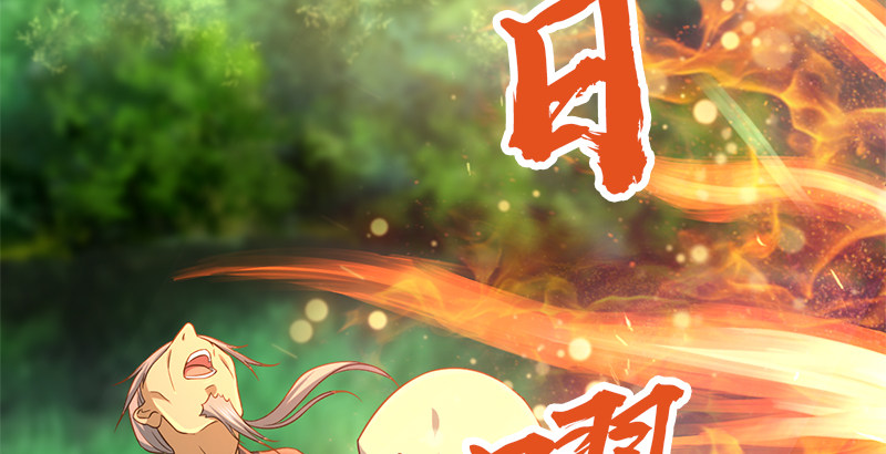 🍚侠客行 第四十六话 阴魂不散 第6页