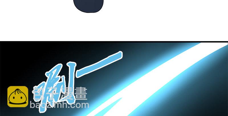 🍚侠客行 第四十八话 金乌照雪山 第17页