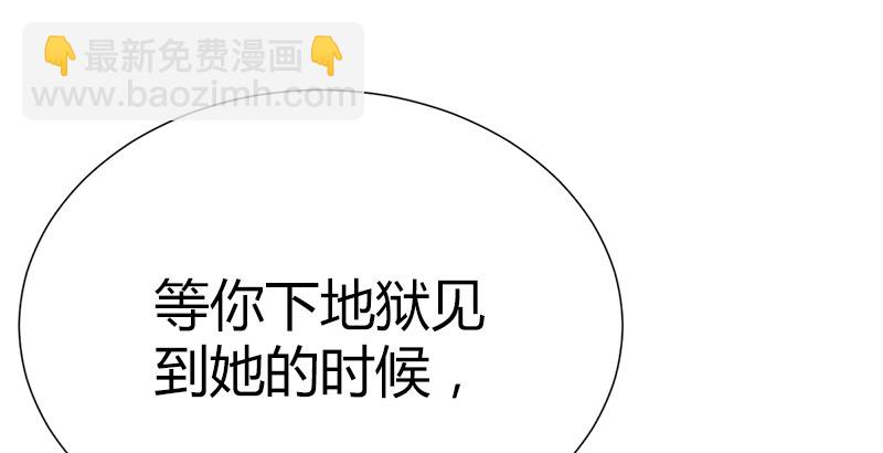 🍚侠客行 第四十八话 金乌照雪山 第36页