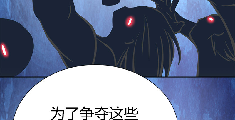 🍚侠客行 第五十话 长乐帮的谋算 第26页