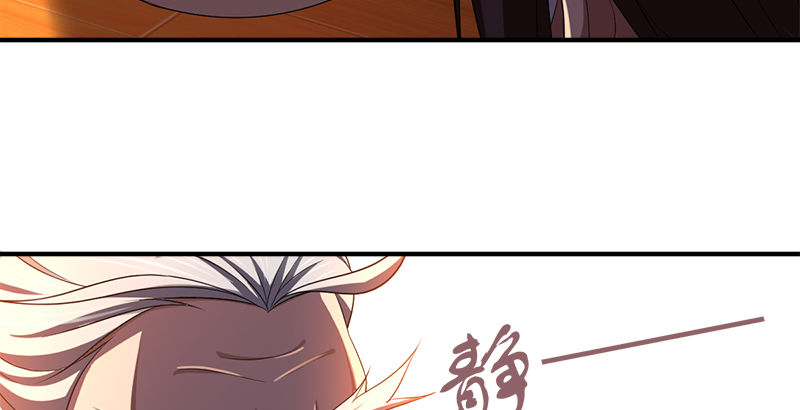 🍚侠客行 第五十二话 明抢 第12页