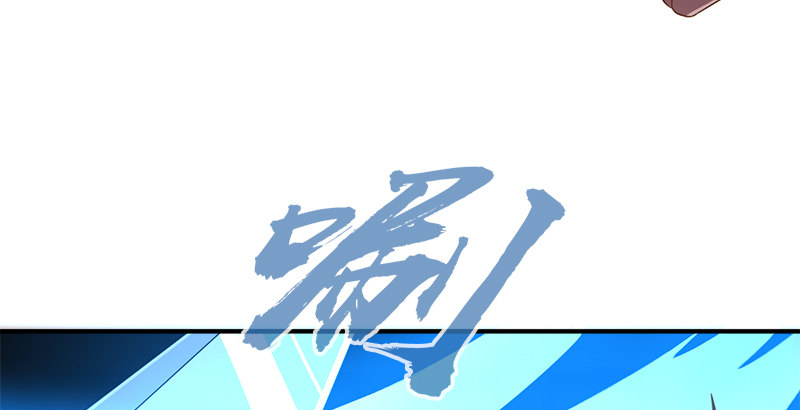 🍚侠客行 第五十二话 明抢 第27页