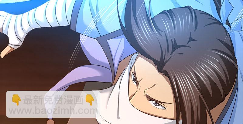 🍚侠客行 第五十二话 明抢 第29页