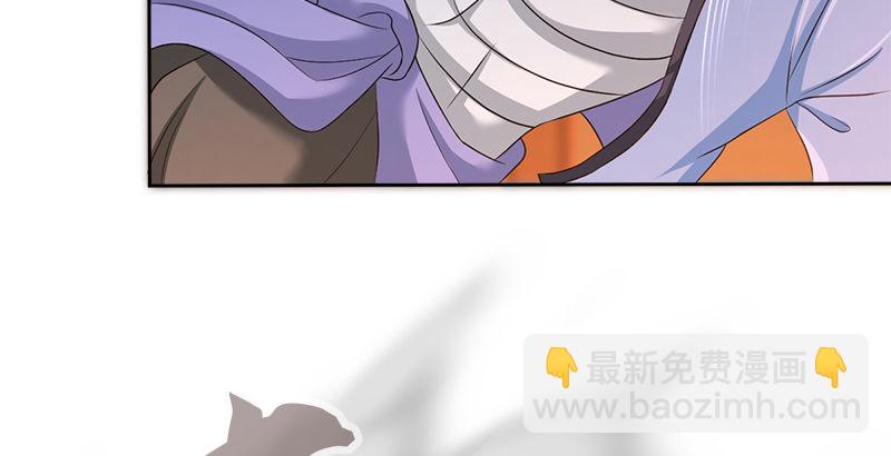 🍚侠客行 第五十二话 明抢 第36页