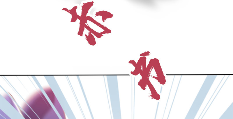 🍚侠客行 第五十二话 明抢 第41页