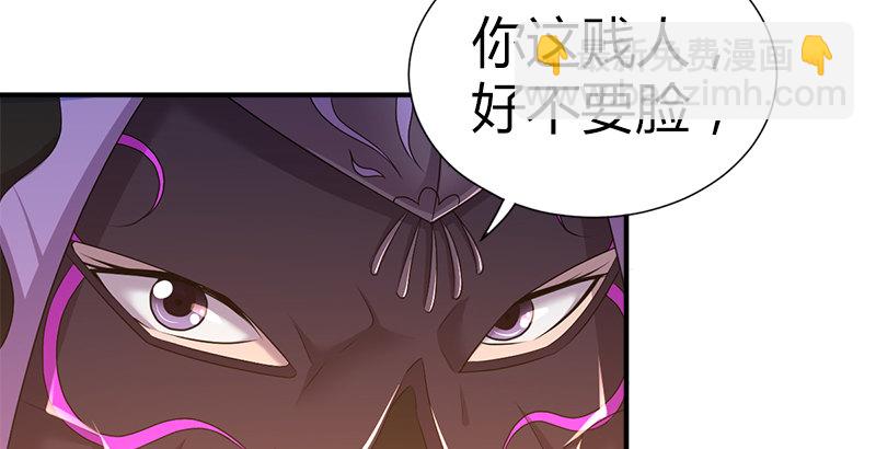 🍚侠客行 第五十四话 败阵 第34页