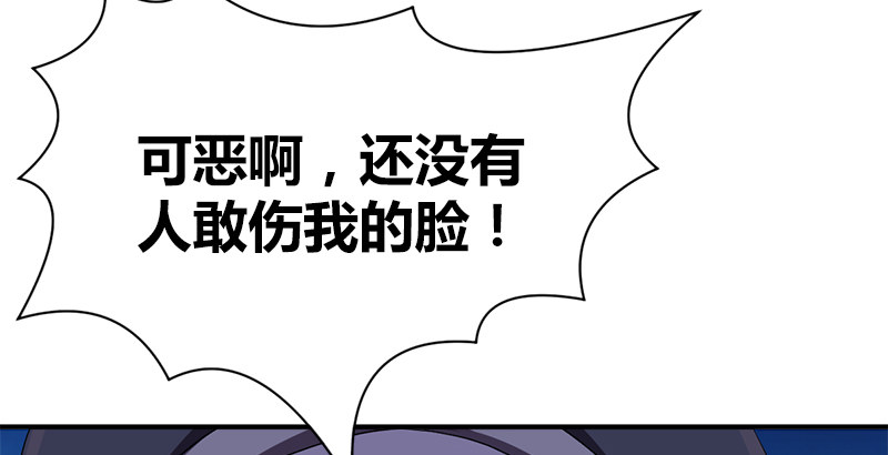 🍚侠客行 第五十四话 败阵 第43页
