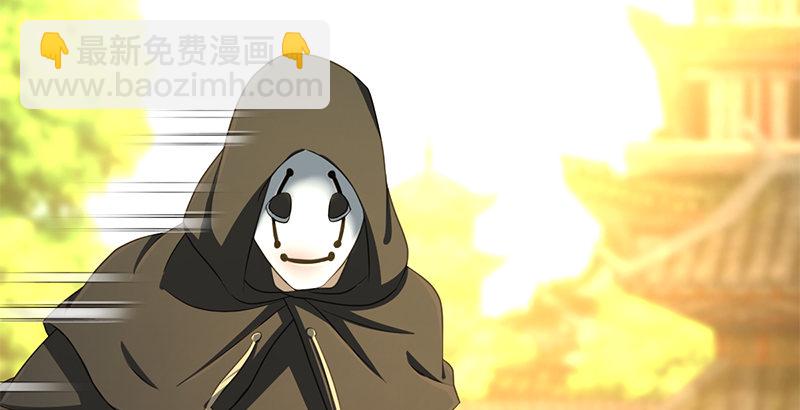 🍚侠客行 第五十六话 临阵磨枪 第11页