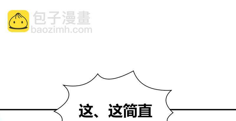 🍚侠客行 第五十六话 临阵磨枪 第14页