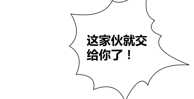 🍚侠客行 第五十六话 临阵磨枪 第22页