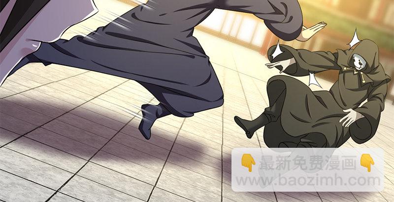 🍚侠客行 第五十六话 临阵磨枪 第46页