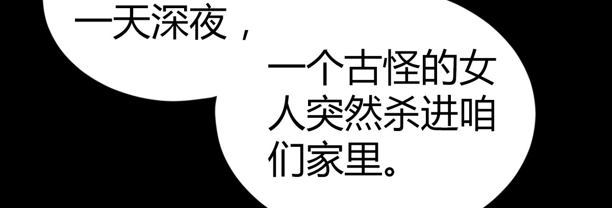 🍚侠客行 第五十八话 陈年往事 第35页
