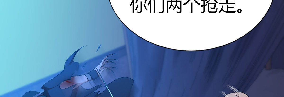 🍚侠客行 第五十八话 陈年往事 第38页