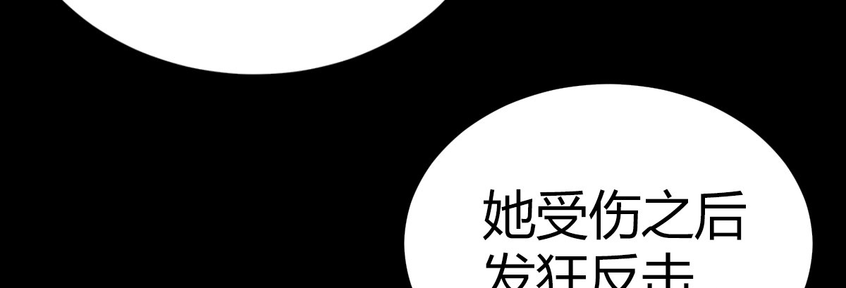 🍚侠客行 第五十八话 陈年往事 第44页