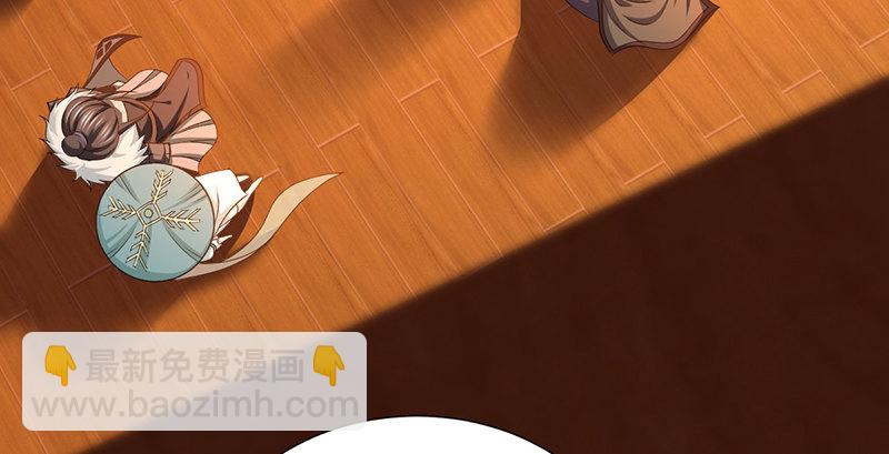 🍚侠客行 第五十八话 陈年往事 第5页
