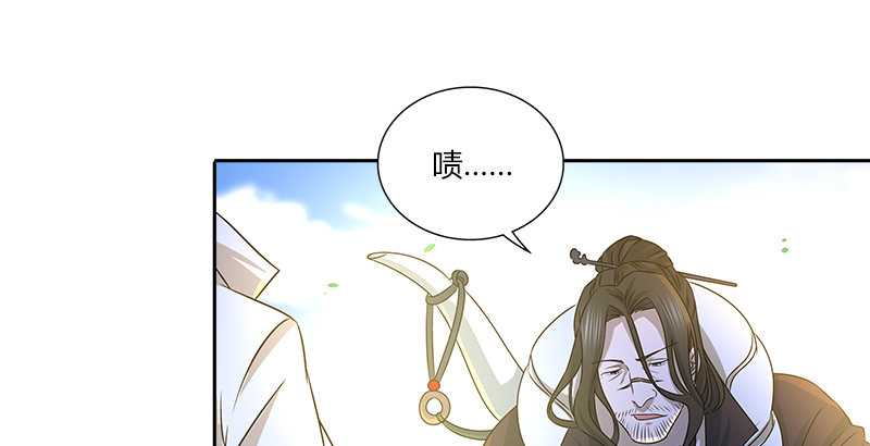 🍚侠客行 第七话 生命的消逝 第10页