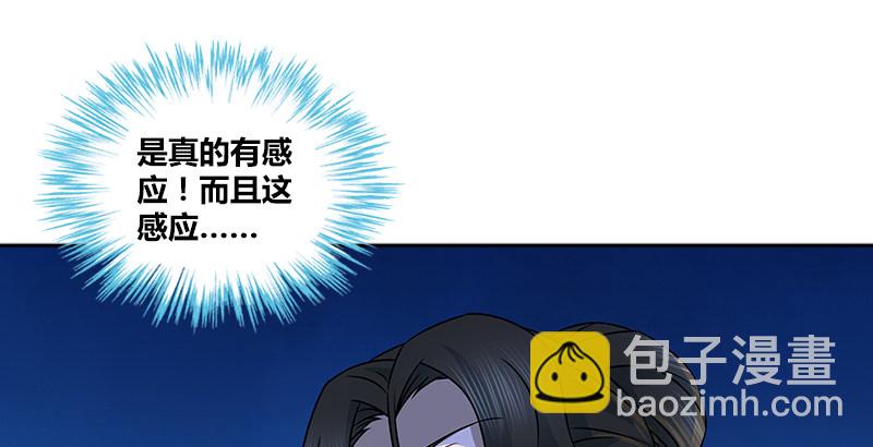 🍚侠客行 第七话 生命的消逝 第14页