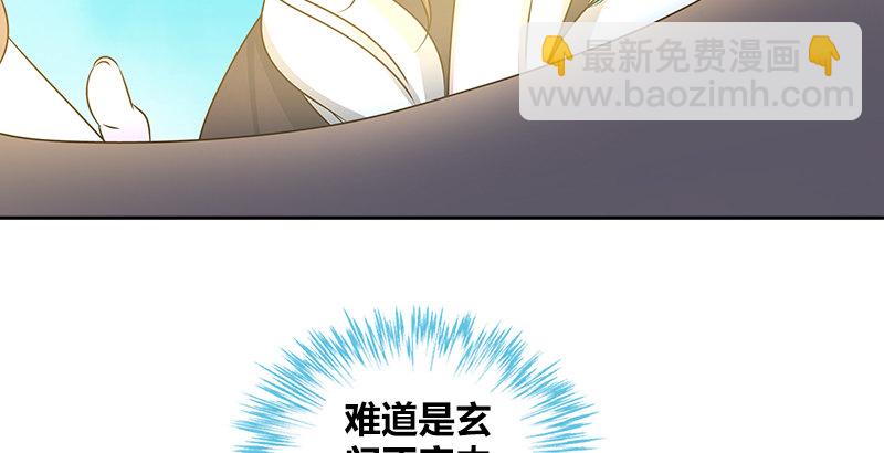 🍚侠客行 第七话 生命的消逝 第16页