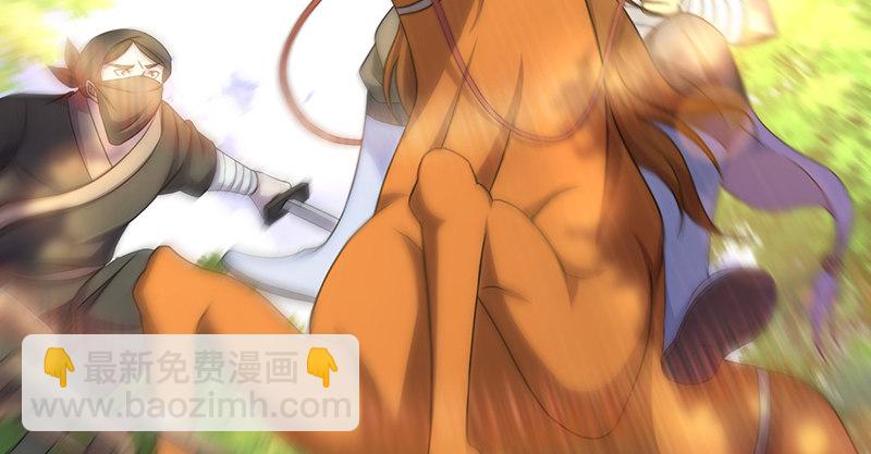 🍚侠客行 第六十话 四面受敌 第12页