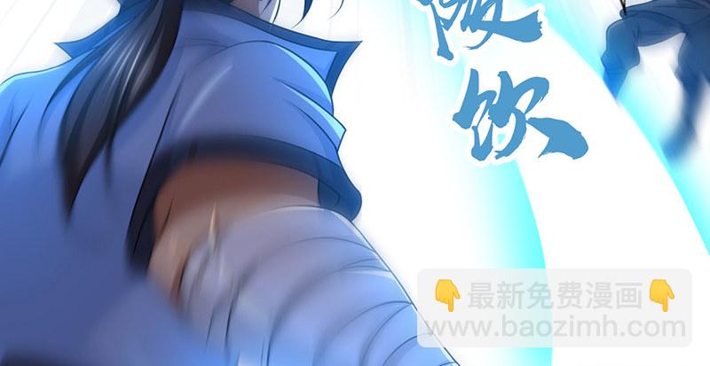 🍚侠客行 第六十话 四面受敌 第36页