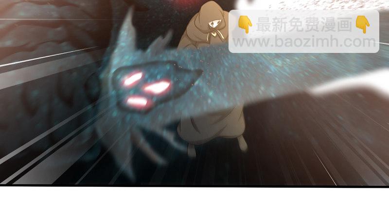 🍚侠客行 第六十四话 江南连环坞 第11页