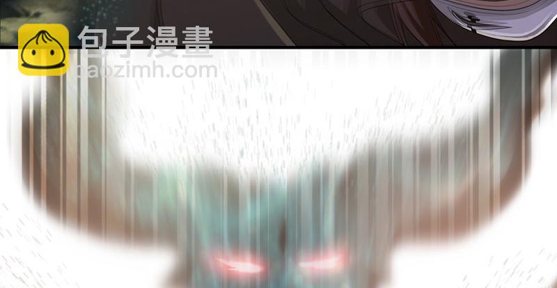 🍚侠客行 第六十四话 江南连环坞 第15页