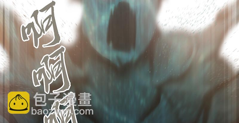 🍚侠客行 第六十四话 江南连环坞 第16页