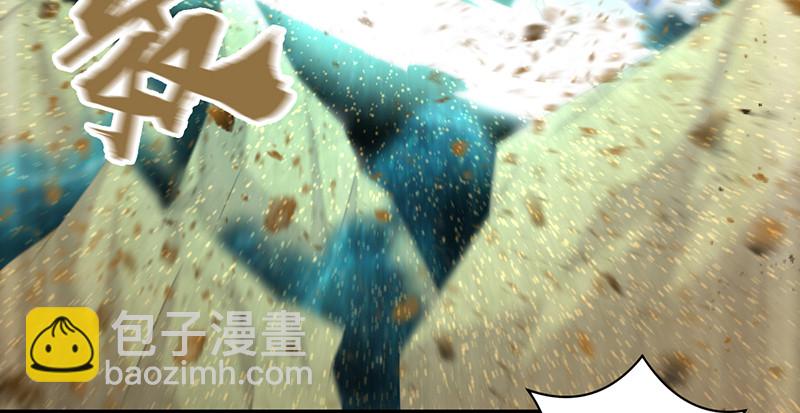 🍚侠客行 第六十四话 江南连环坞 第23页