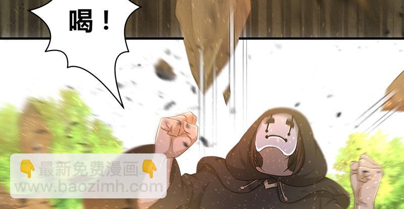 🍚侠客行 第六十四话 江南连环坞 第26页