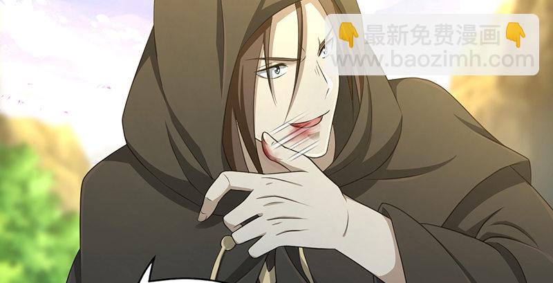 🍚侠客行 第六十四话 江南连环坞 第44页