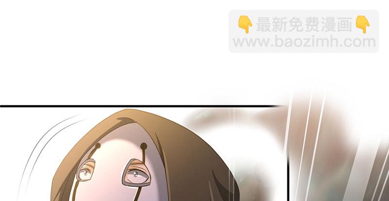🍚侠客行 第六十四话 江南连环坞 第8页