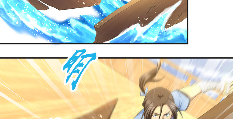 🍚侠客行 第六十六话 火烧连坞 第18页