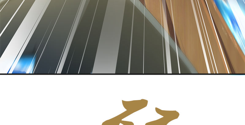 🍚侠客行 第六十六话 火烧连坞 第21页