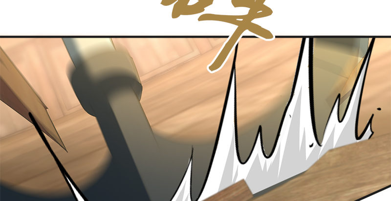 🍚侠客行 第六十六话 火烧连坞 第22页