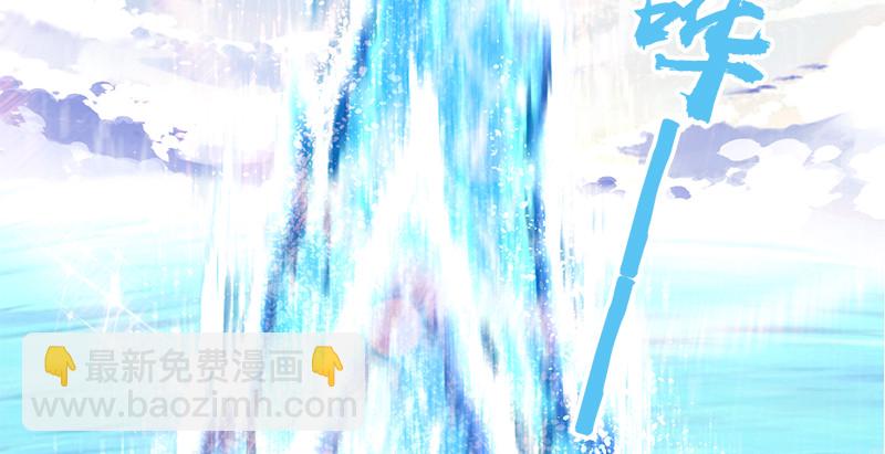 🍚侠客行 第六十六话 火烧连坞 第3页