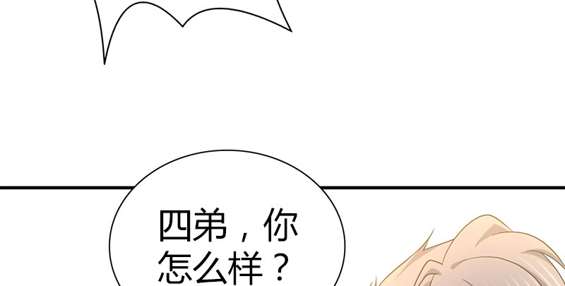 🍚侠客行 第六十六话 火烧连坞 第41页