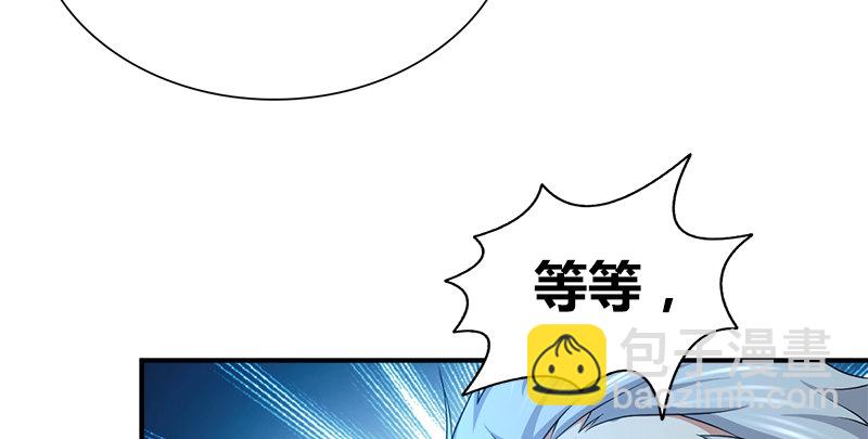 🍚侠客行 第六十六话 火烧连坞 第48页
