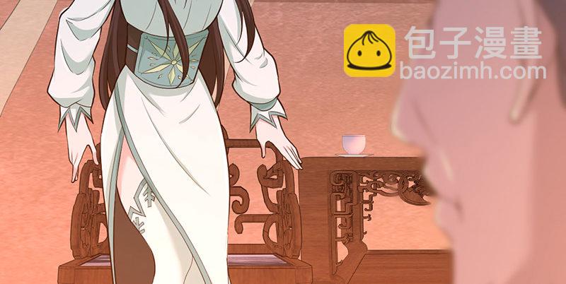 🍚侠客行 第六十八话 篡位 第27页