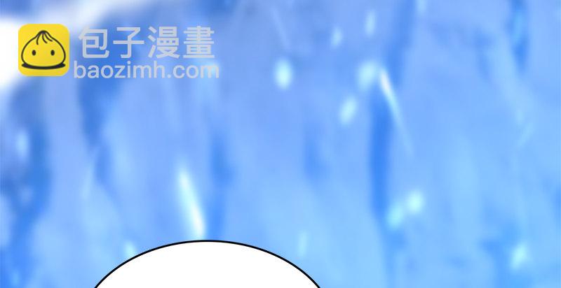 🍚侠客行 第七十话 雪山冰狱 第4页
