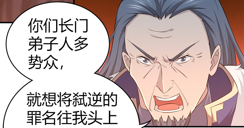 🍚侠客行 第七十二话 自相残杀 第13页