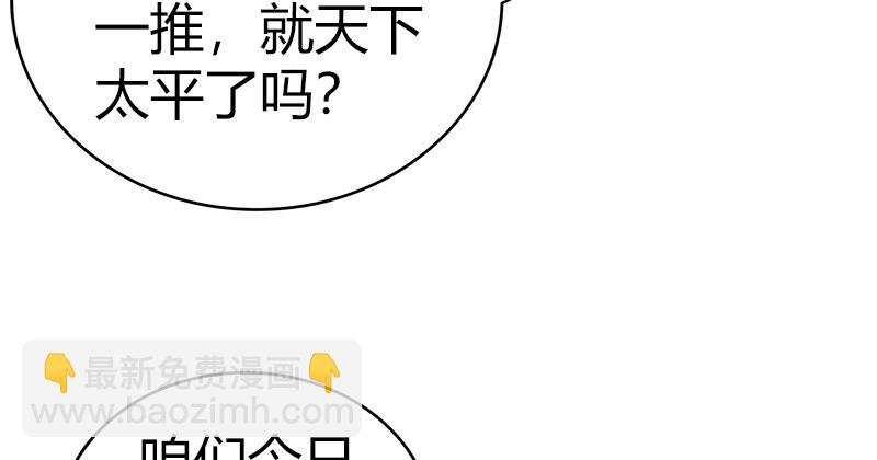 🍚侠客行 第七十二话 自相残杀 第14页